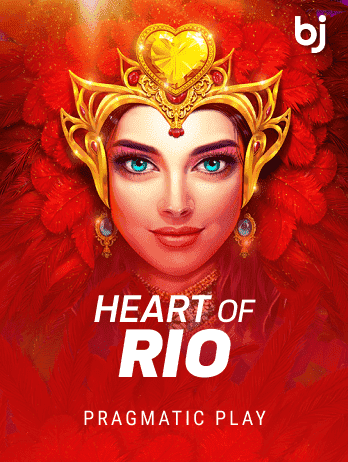 Heart of Riopng