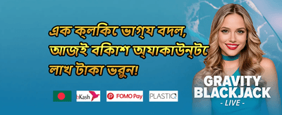 Welcome Bonus Offer