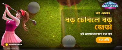 7p7777 Online Gaming Platform