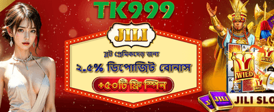 7p7777 অ্যাপে বিশাল বোনাস
