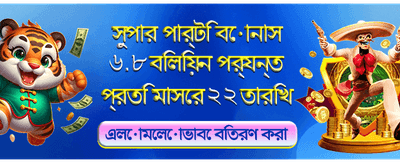 7p7777লগইন করুন এবং জিতে নিন