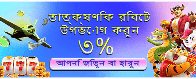 7p7777 এর সাথে ভাগ্য বদলান